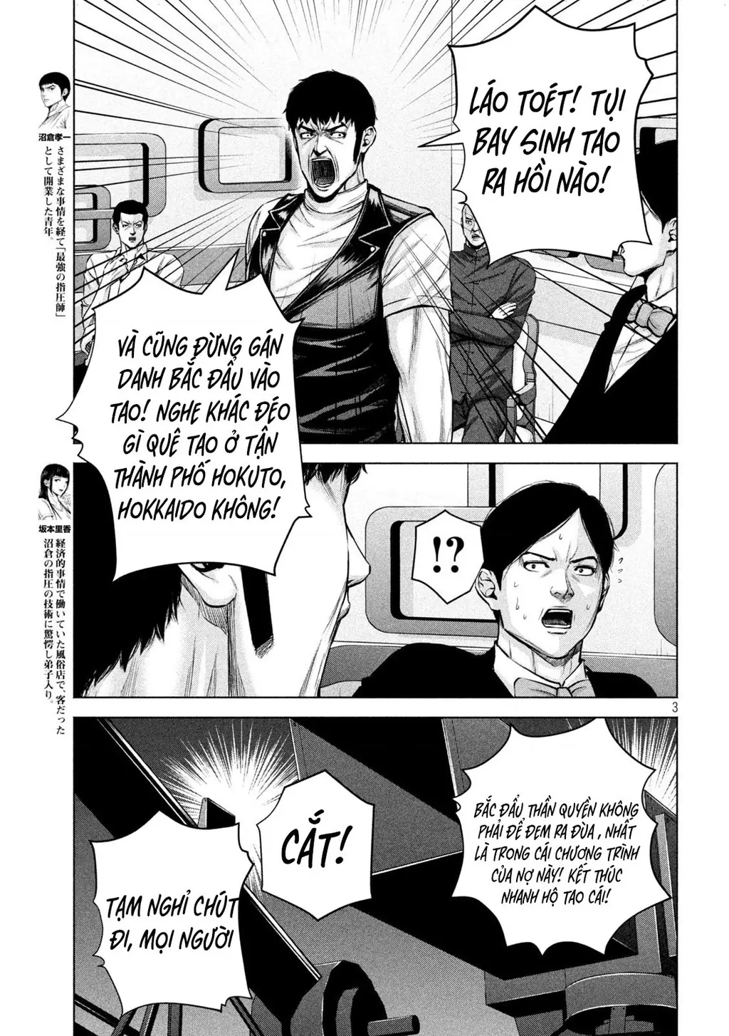 Hãy Gửi Lời Chào Của Tôi Tới Kenshiro Chapter 42 - Trang 5