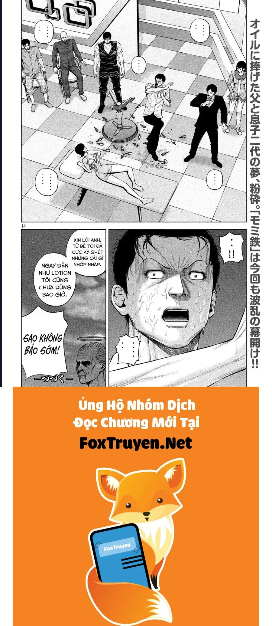 Hãy Gửi Lời Chào Của Tôi Tới Kenshiro Chapter 43 - Trang 16