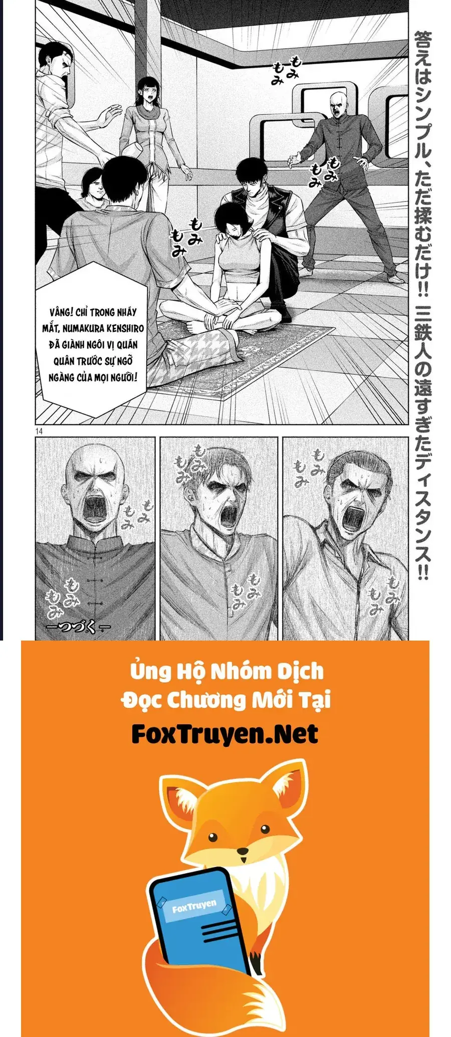 Hãy Gửi Lời Chào Của Tôi Tới Kenshiro Chapter 45 - Trang 17