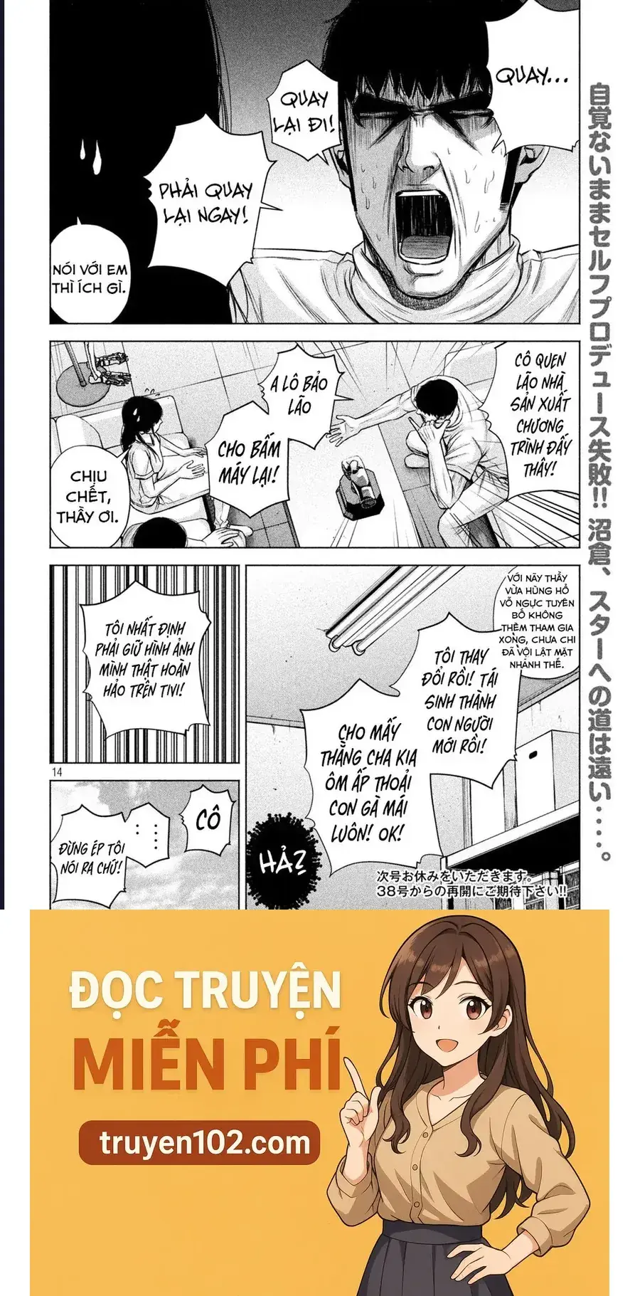 Hãy Gửi Lời Chào Của Tôi Tới Kenshiro Chapter 46 - Trang 17