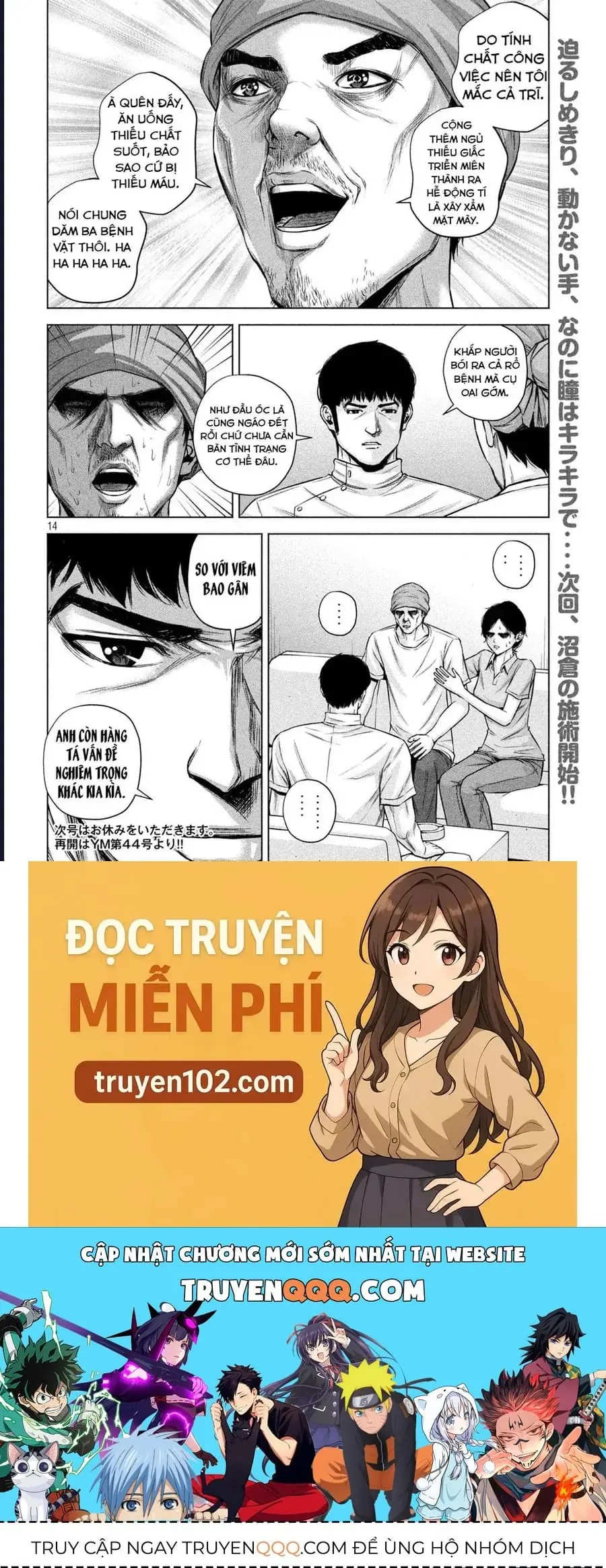 Hãy Gửi Lời Chào Của Tôi Tới Kenshiro Chapter 49 - Trang 17