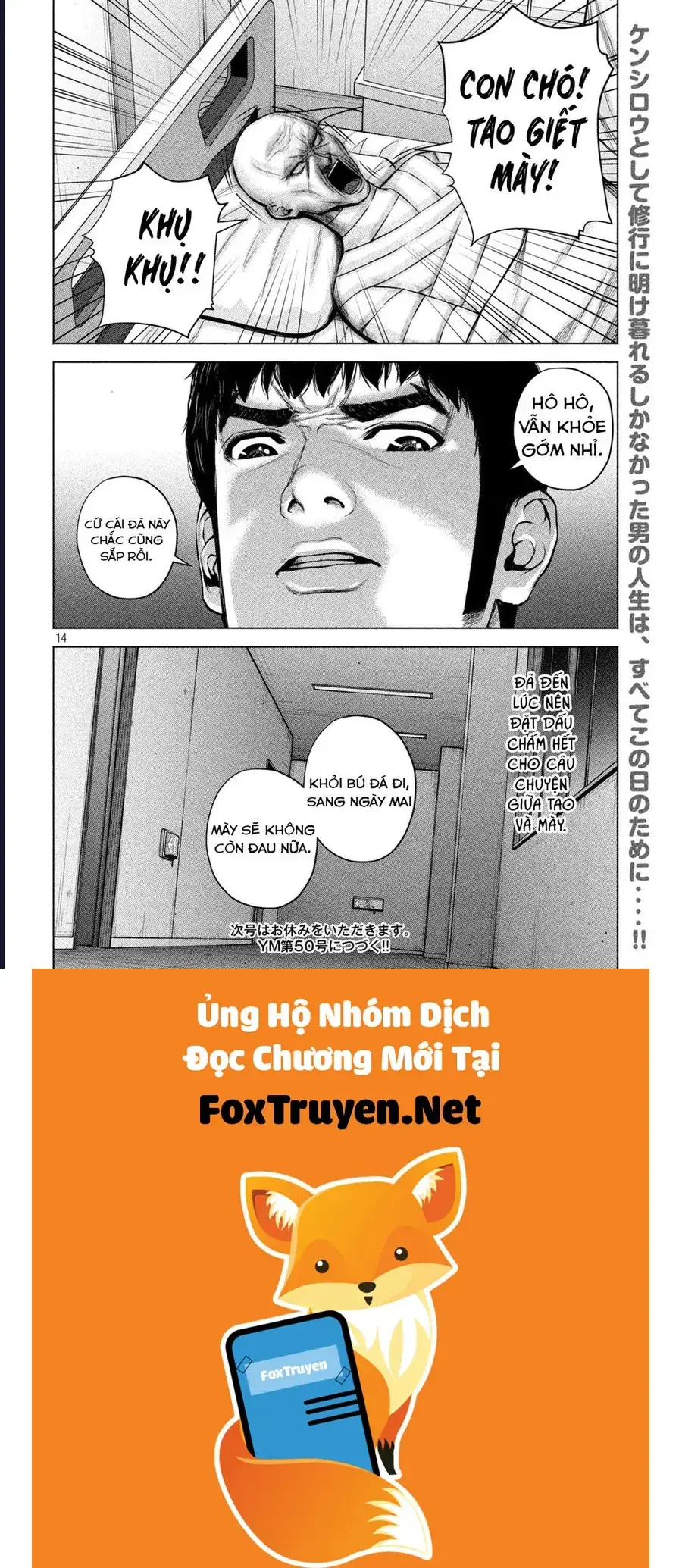 Hãy Gửi Lời Chào Của Tôi Tới Kenshiro Chapter 53 - Trang 17