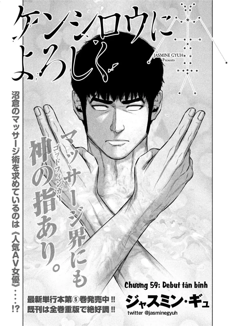 Hãy Gửi Lời Chào Của Tôi Tới Kenshiro Chapter 59 - Trang 3