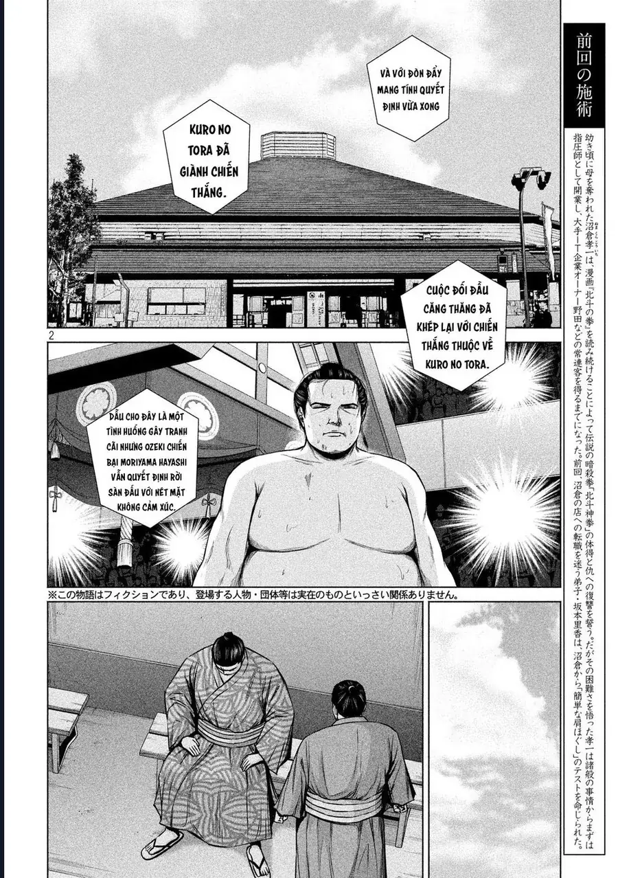 Hãy Gửi Lời Chào Của Tôi Tới Kenshiro Chapter 6 - Trang 4