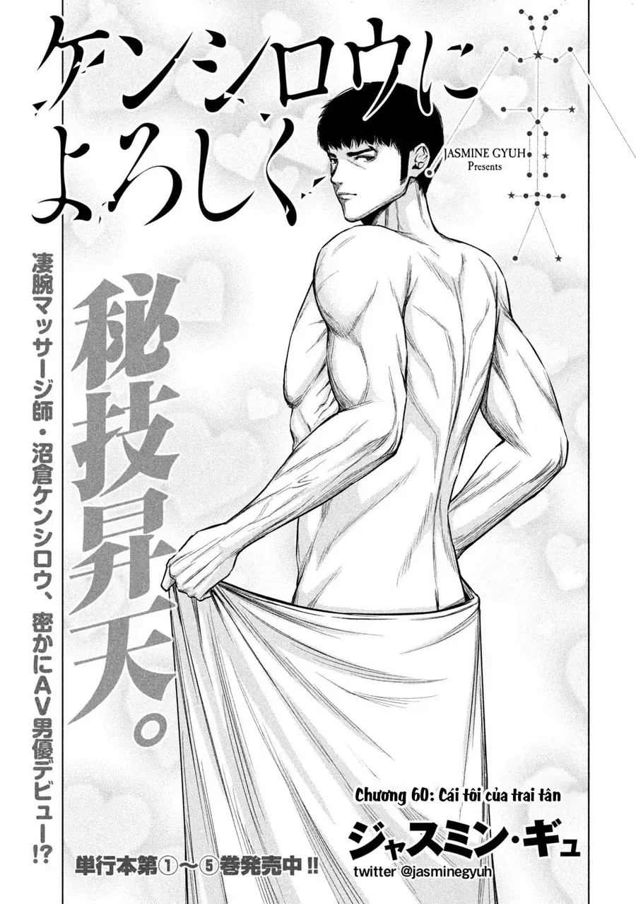 Hãy Gửi Lời Chào Của Tôi Tới Kenshiro Chapter 60 - Trang 3