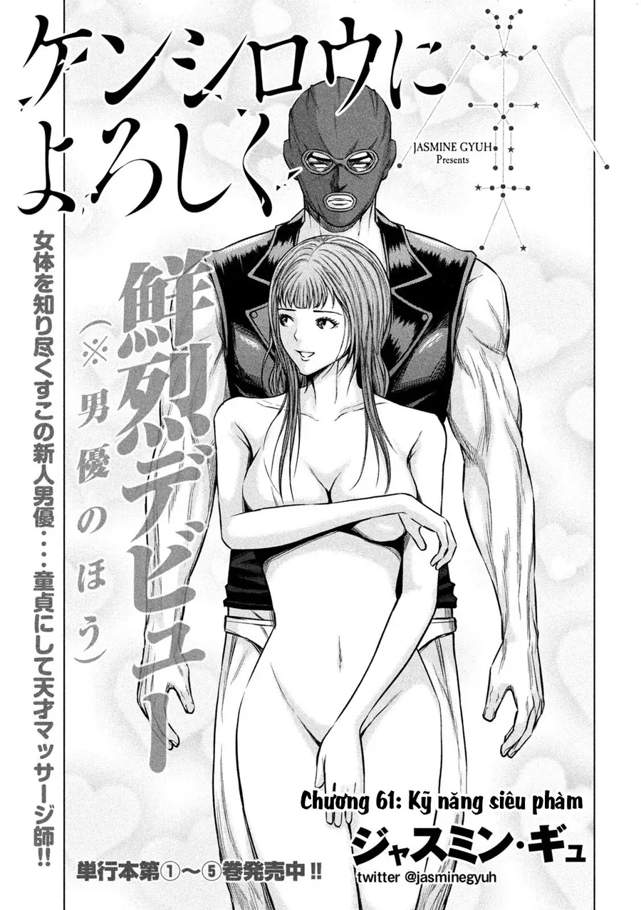 Hãy Gửi Lời Chào Của Tôi Tới Kenshiro Chapter 61 - Trang 3