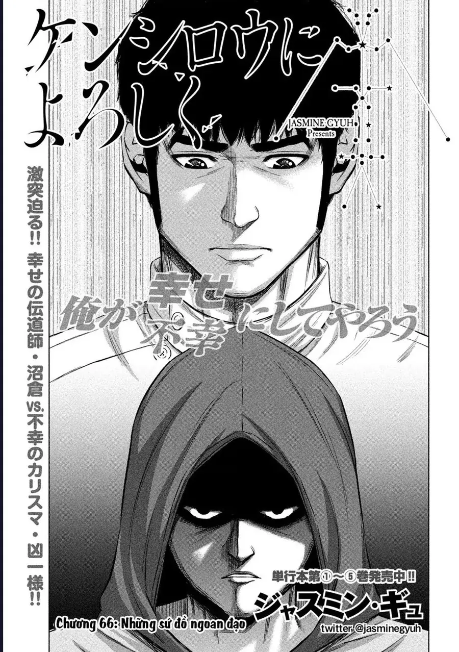 Hãy Gửi Lời Chào Của Tôi Tới Kenshiro Chapter 66 - Trang 4