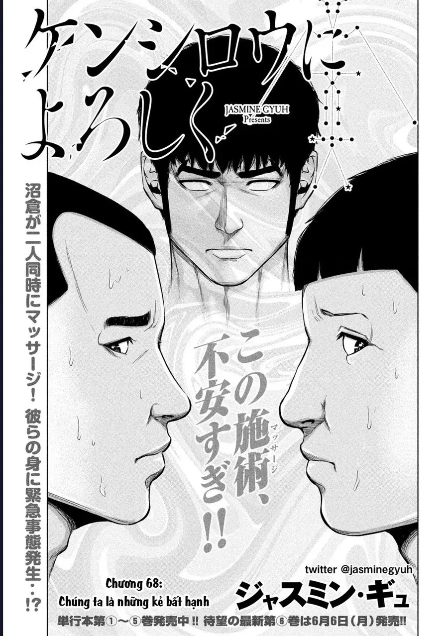 Hãy Gửi Lời Chào Của Tôi Tới Kenshiro Chapter 68 - Trang 3