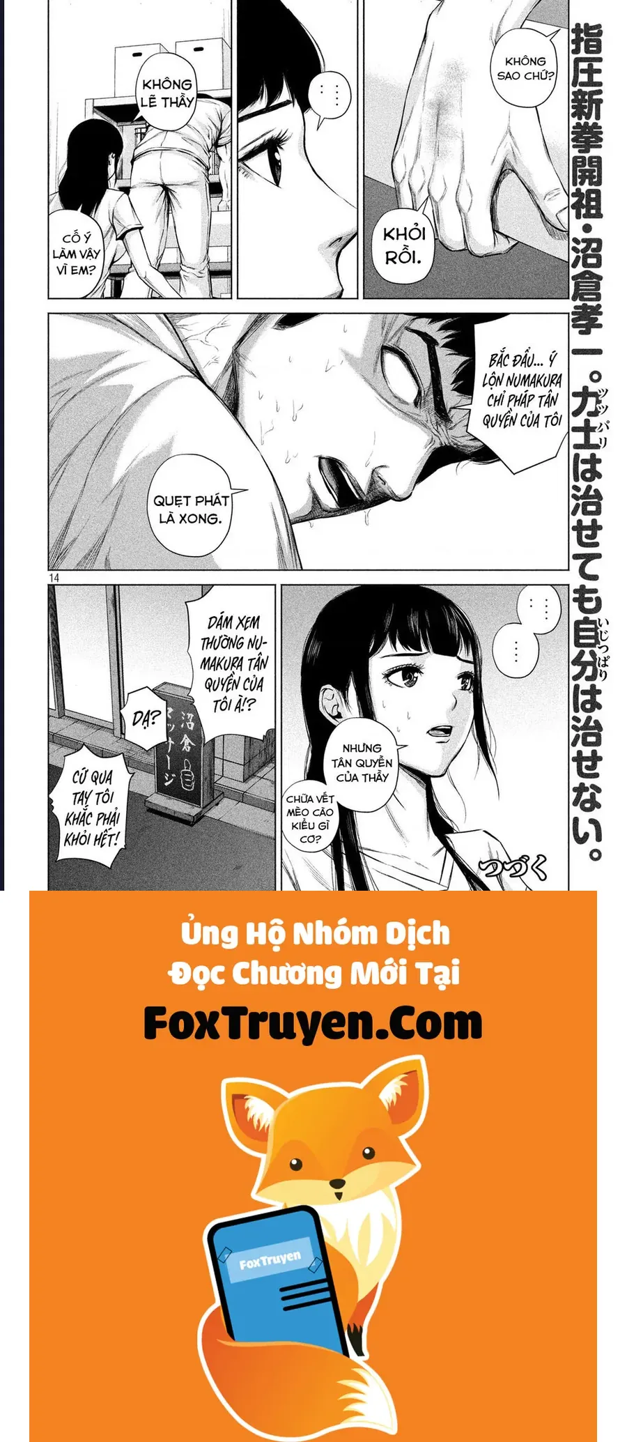 Hãy Gửi Lời Chào Của Tôi Tới Kenshiro Chapter 7 - Trang 16
