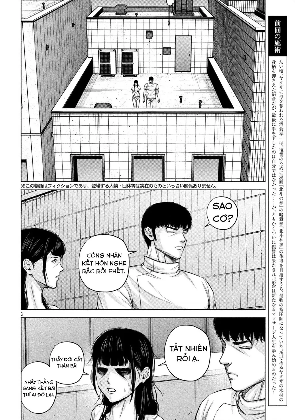 Hãy Gửi Lời Chào Của Tôi Tới Kenshiro Chapter 76 - Trang 4