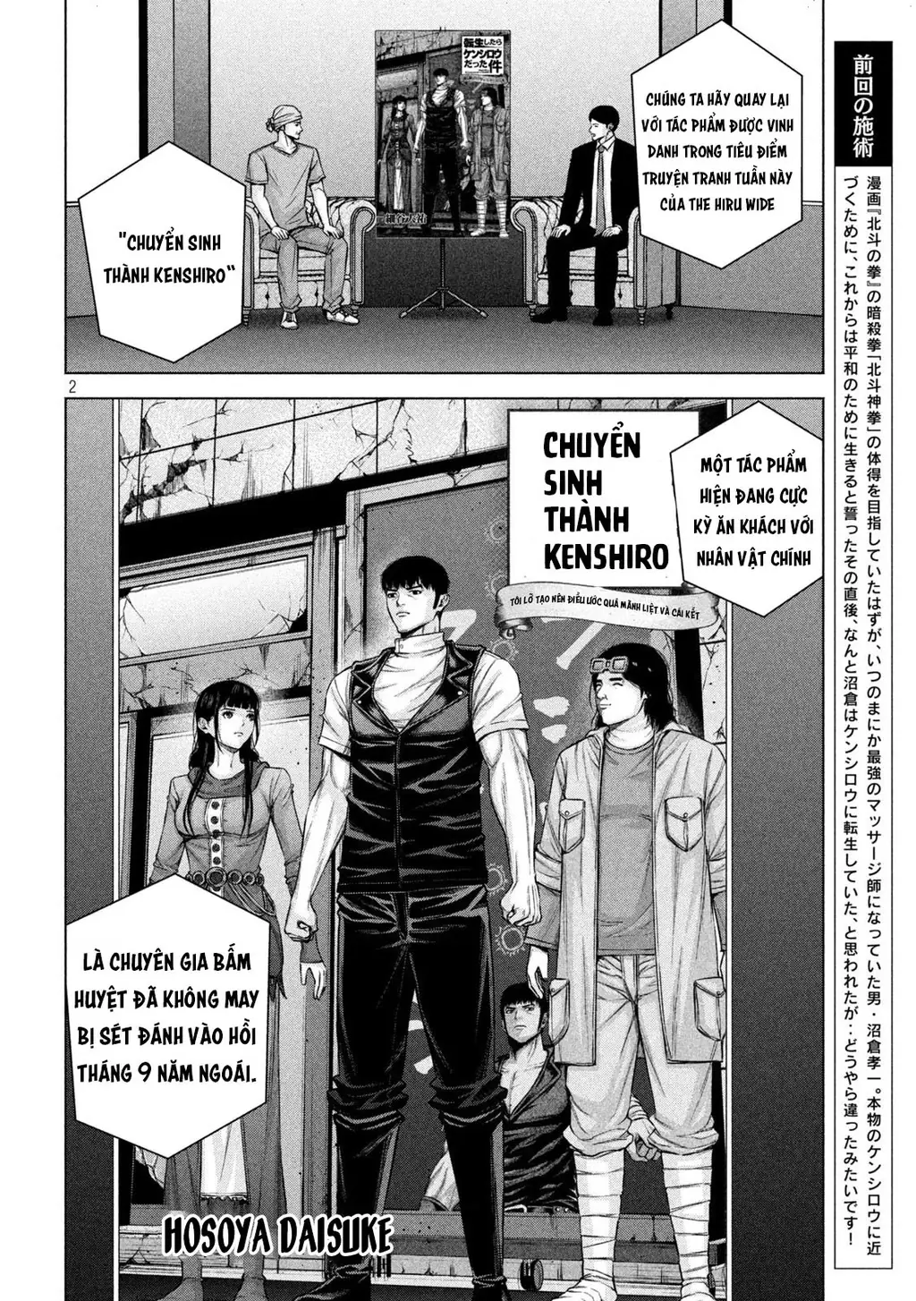 Hãy Gửi Lời Chào Của Tôi Tới Kenshiro Chapter 77 - Trang 4