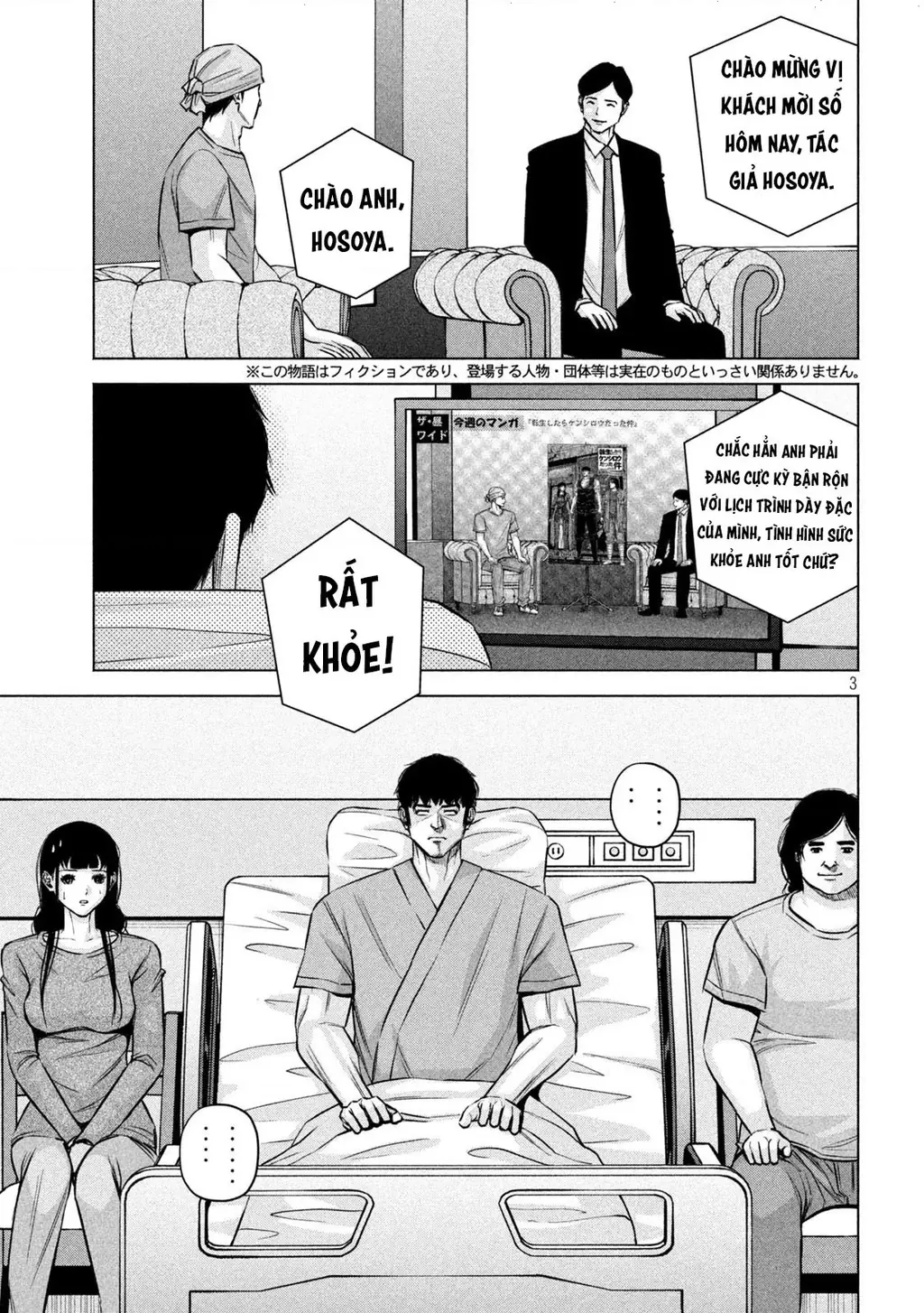 Hãy Gửi Lời Chào Của Tôi Tới Kenshiro Chapter 77 - Trang 5
