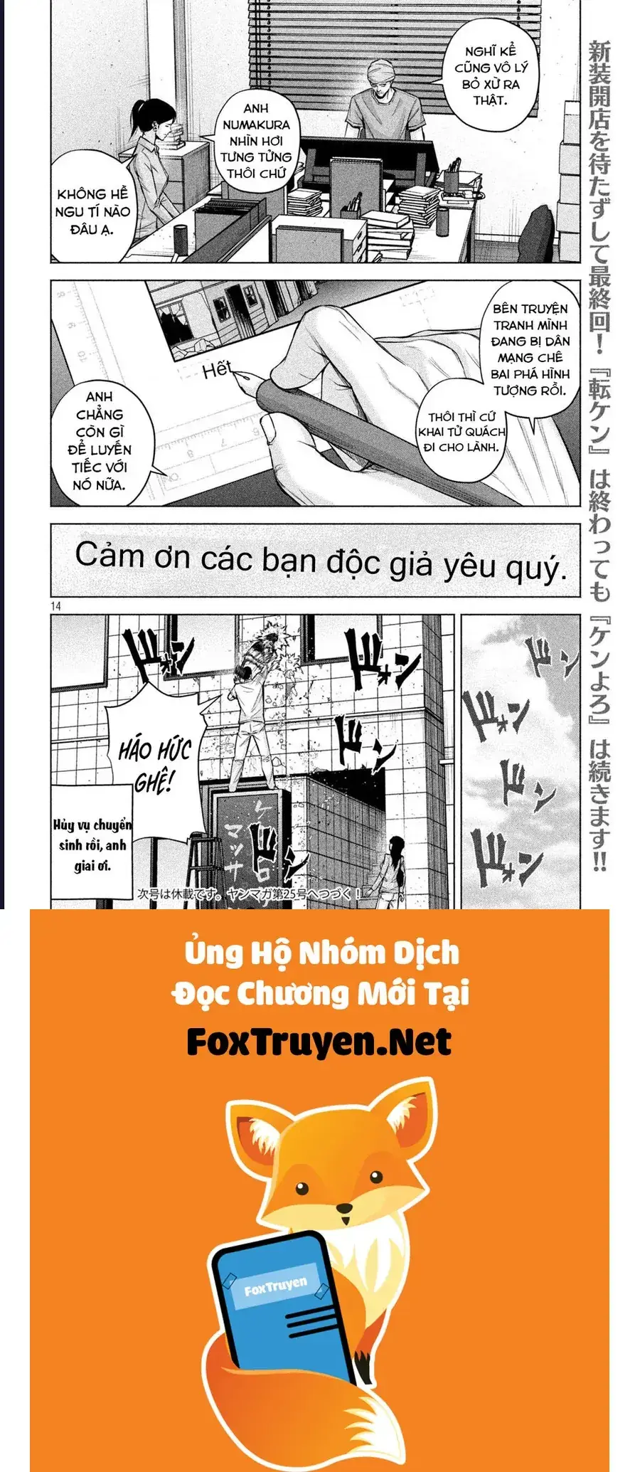 Hãy Gửi Lời Chào Của Tôi Tới Kenshiro Chapter 78 - Trang 17