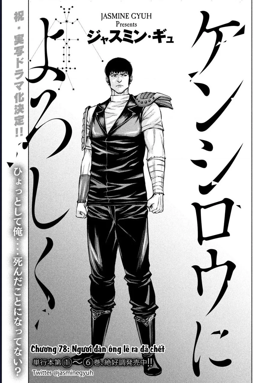 Hãy Gửi Lời Chào Của Tôi Tới Kenshiro Chapter 78 - Trang 4