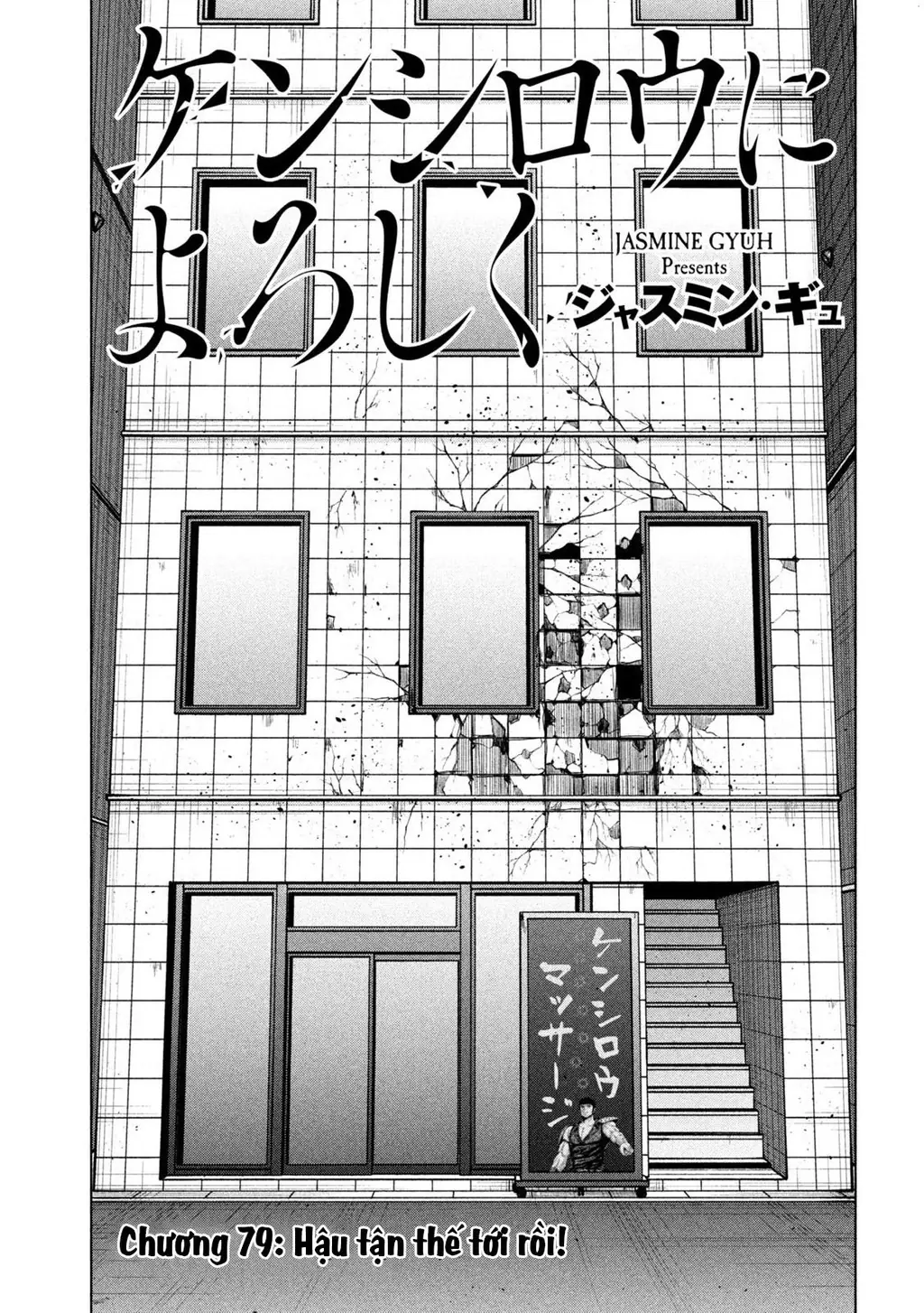 Hãy Gửi Lời Chào Của Tôi Tới Kenshiro Chapter 79 - Trang 3
