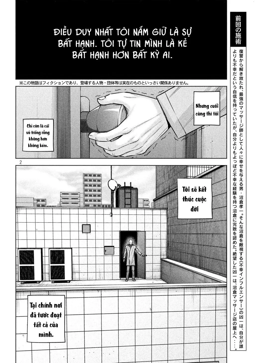 Hãy Gửi Lời Chào Của Tôi Tới Kenshiro Chapter 80 - Trang 4