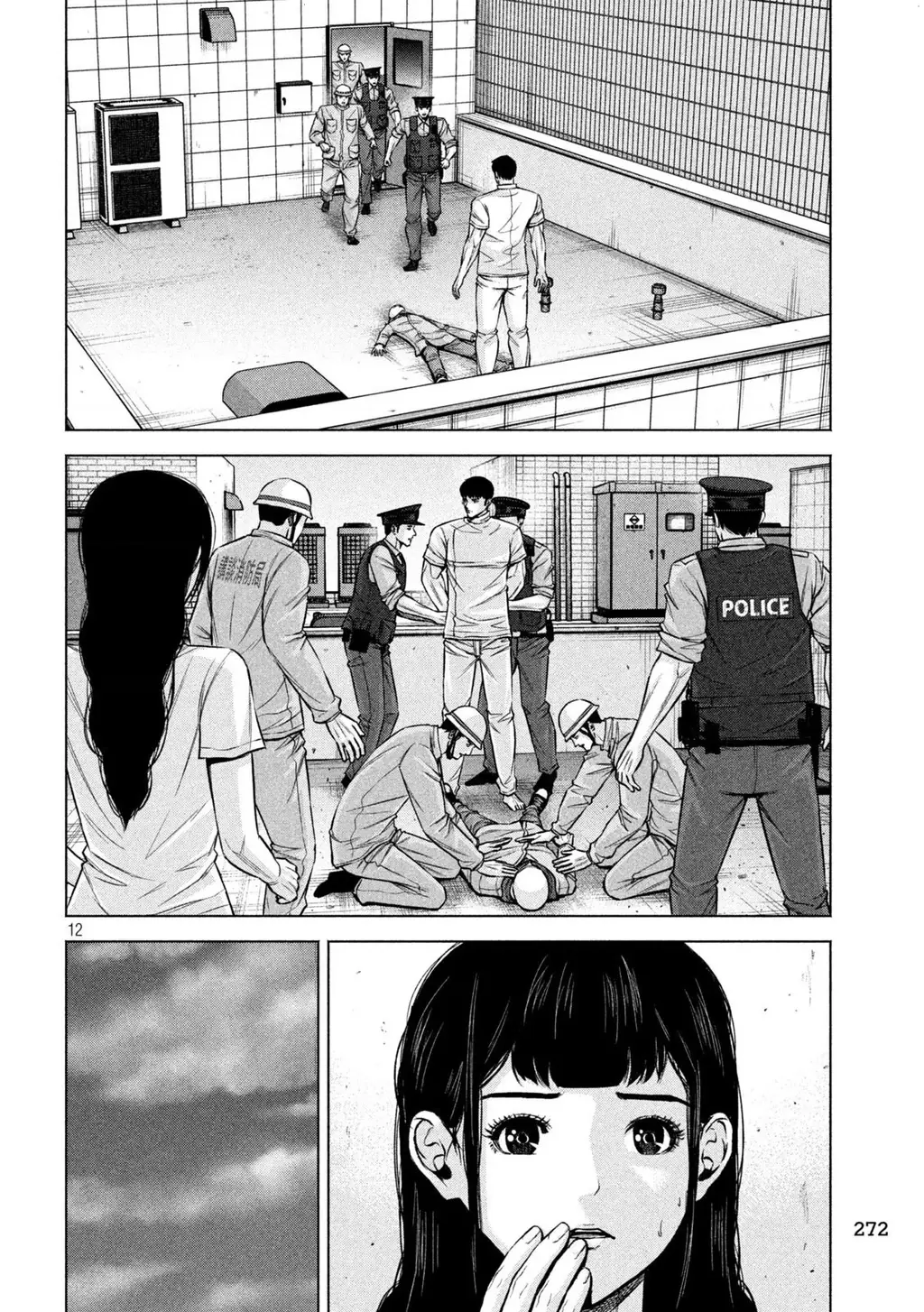 Hãy Gửi Lời Chào Của Tôi Tới Kenshiro Chapter 84 - Trang 14