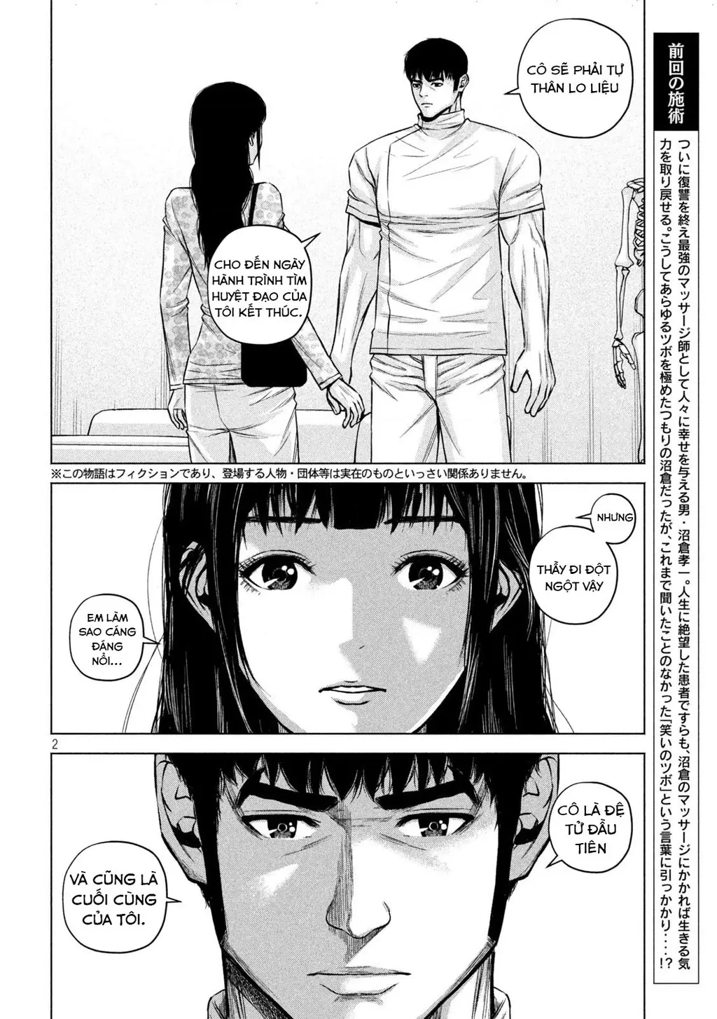 Hãy Gửi Lời Chào Của Tôi Tới Kenshiro Chapter 86 - Trang 4