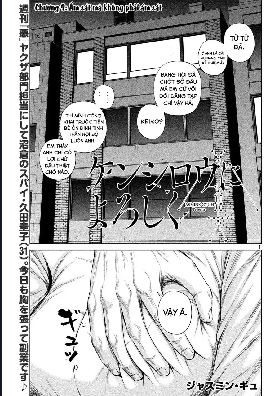 Hãy Gửi Lời Chào Của Tôi Tới Kenshiro Chapter 9 - Trang 3