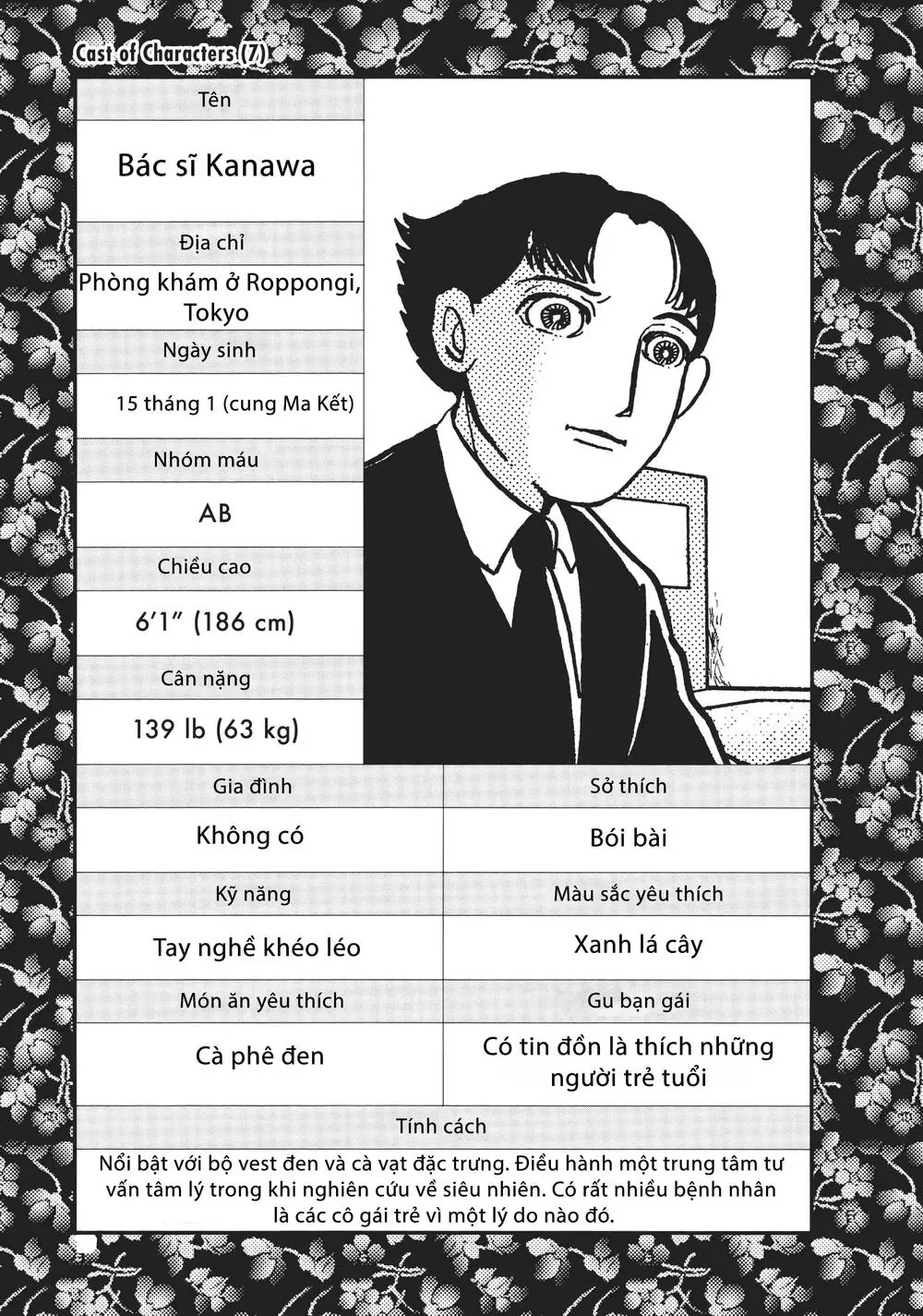 Hãy Sợ Kanako Inuki! Chapter 1 - Trang 13