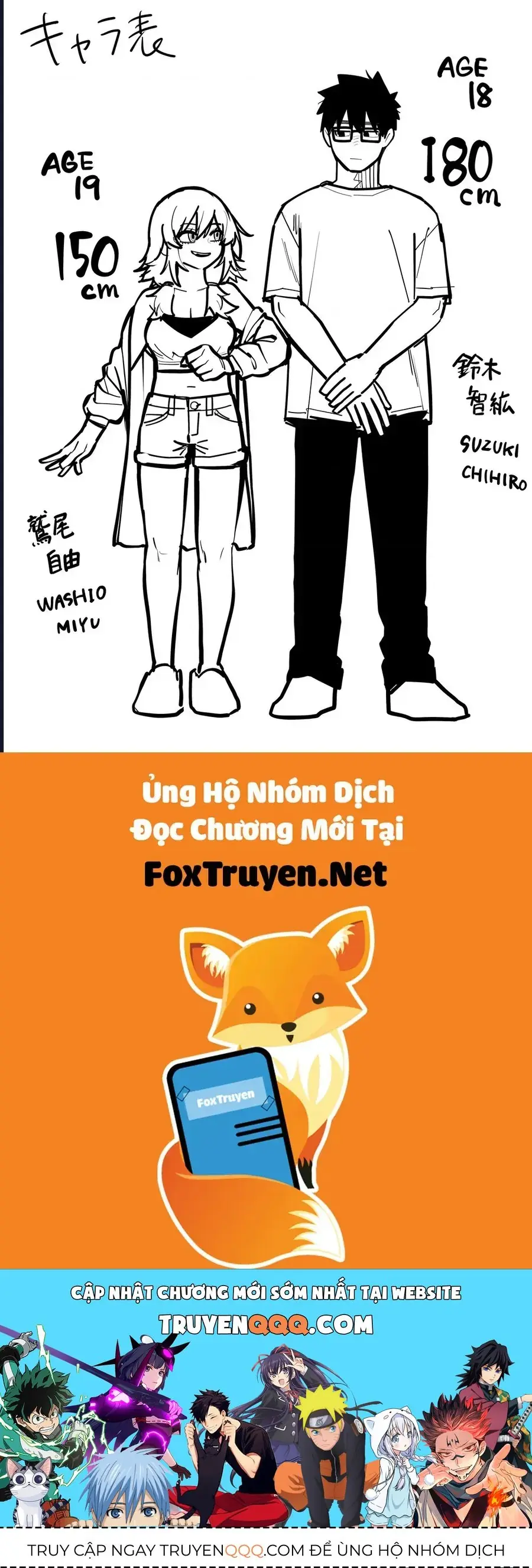 Hãy Vui Chơi Cùng Nhau Chapter 5 - Trang 17