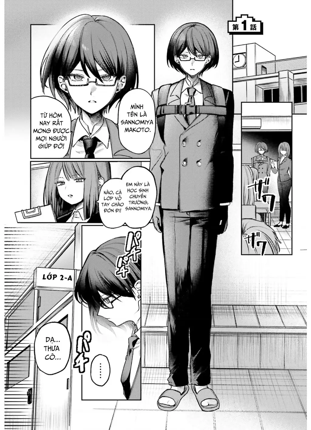 Hãy yêu quý Azami Yako Chapter 1 - Trang 7