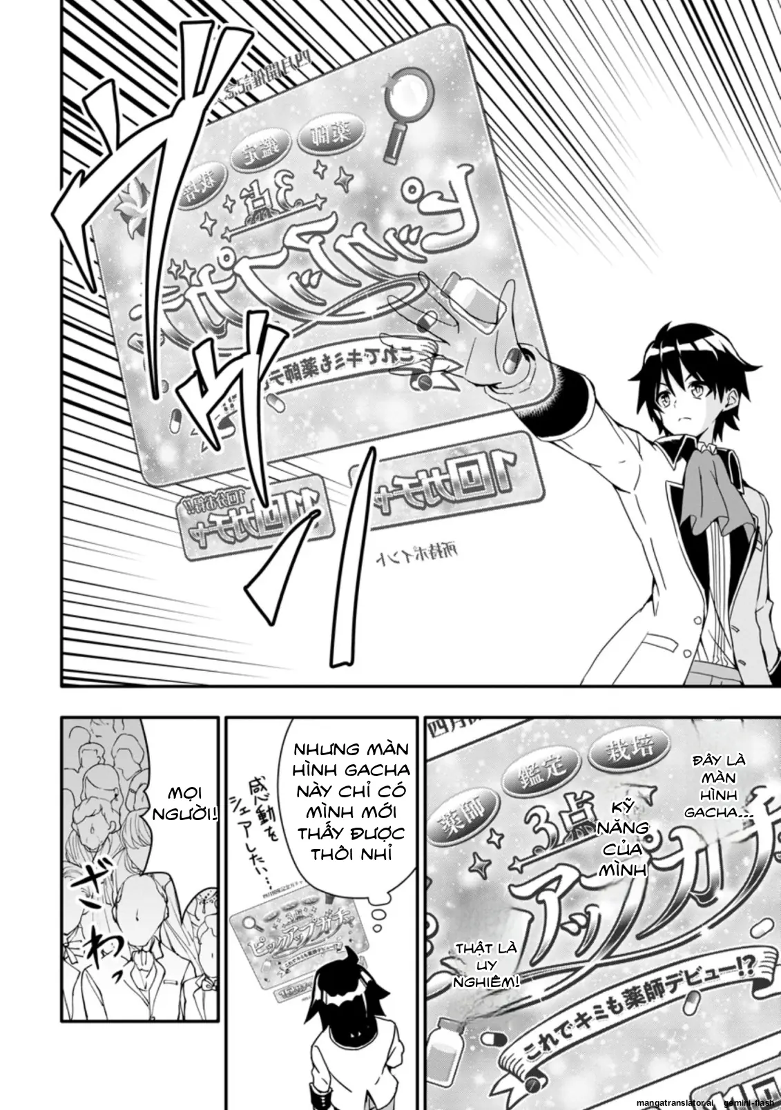 Hazure Skill "Gacha" de Tsuihou Sareta Ore wa, Wagamama Osananajimi o Zetsuen Shi Kakusei Suru Chapter 1 - Trang 11