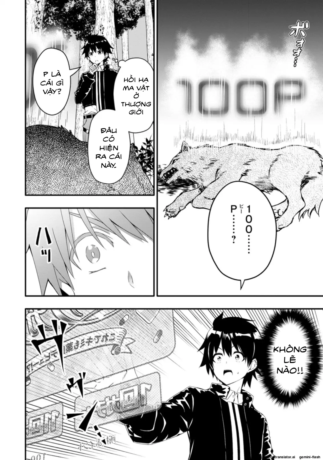 Hazure Skill "Gacha" de Tsuihou Sareta Ore wa, Wagamama Osananajimi o Zetsuen Shi Kakusei Suru Chapter 1 - Trang 27