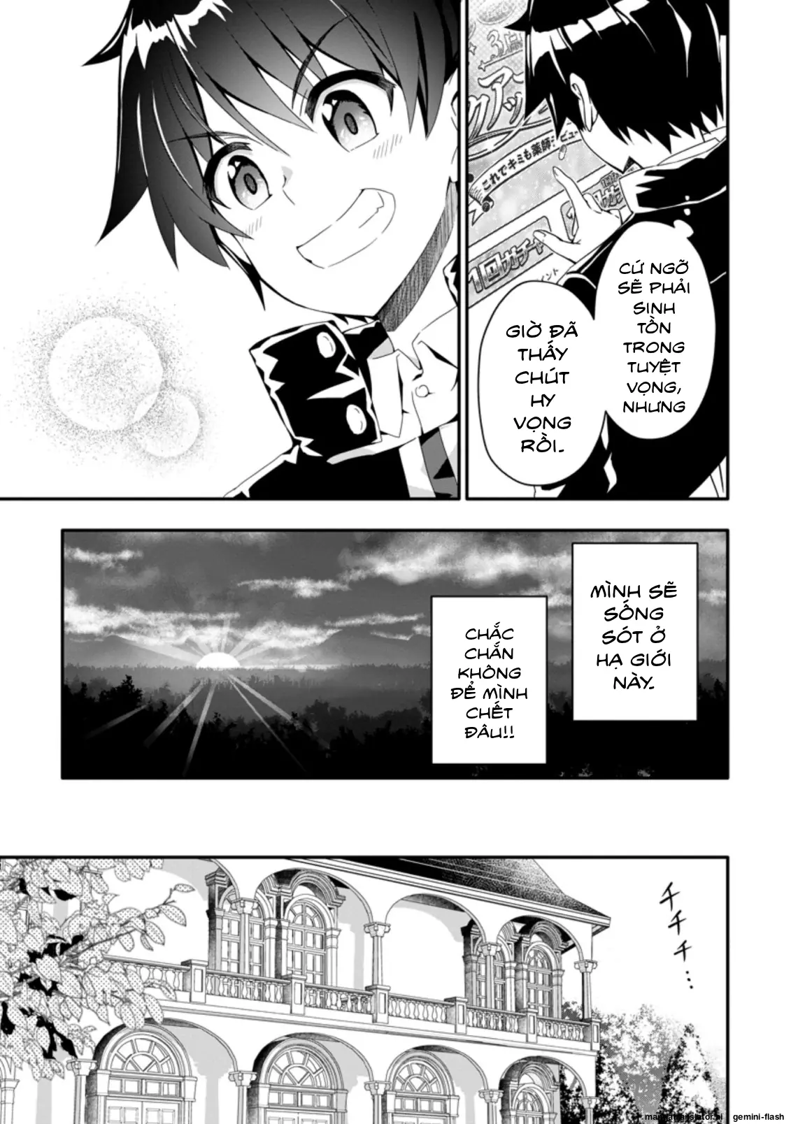 Hazure Skill "Gacha" de Tsuihou Sareta Ore wa, Wagamama Osananajimi o Zetsuen Shi Kakusei Suru Chapter 1 - Trang 30