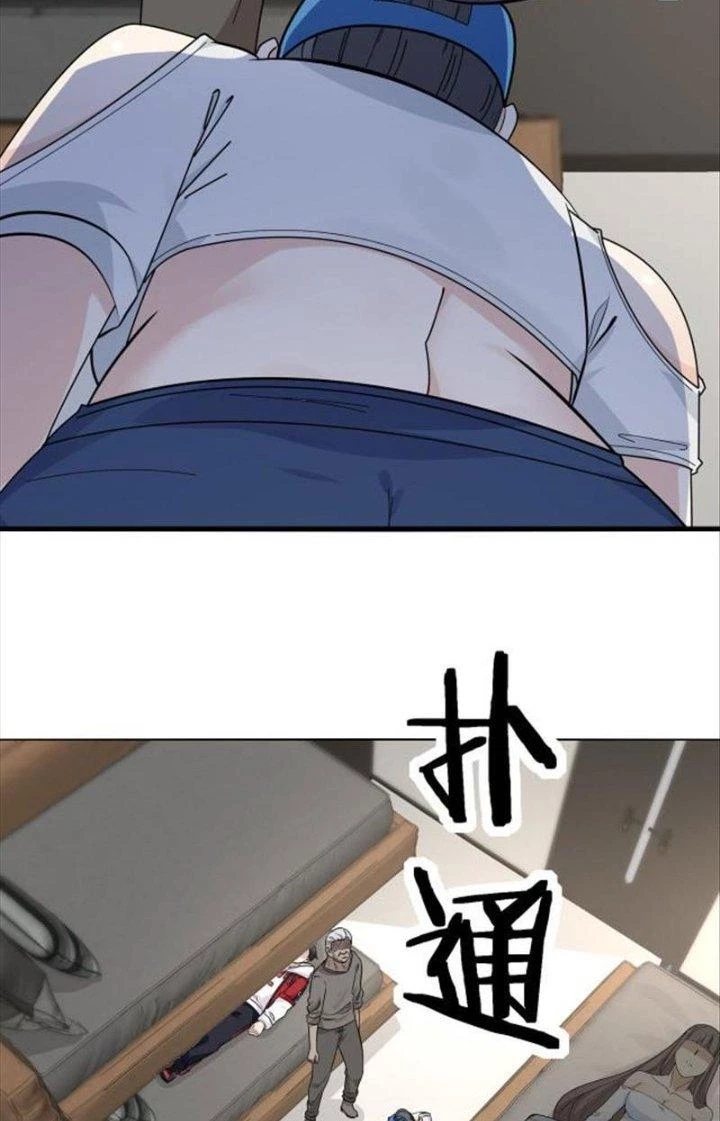 Hệ Thống Chiến Đấu Vô Địch Chapter 10 - Trang 22