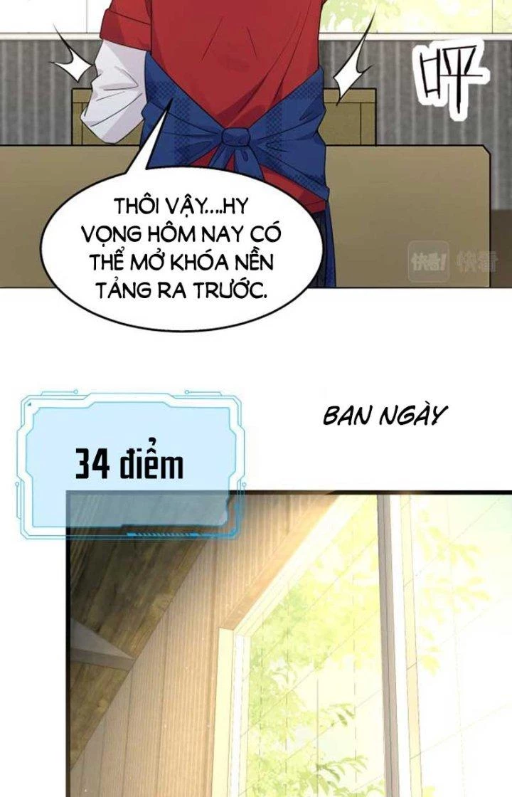 Hệ Thống Chiến Đấu Vô Địch Chapter 12 - Trang 18