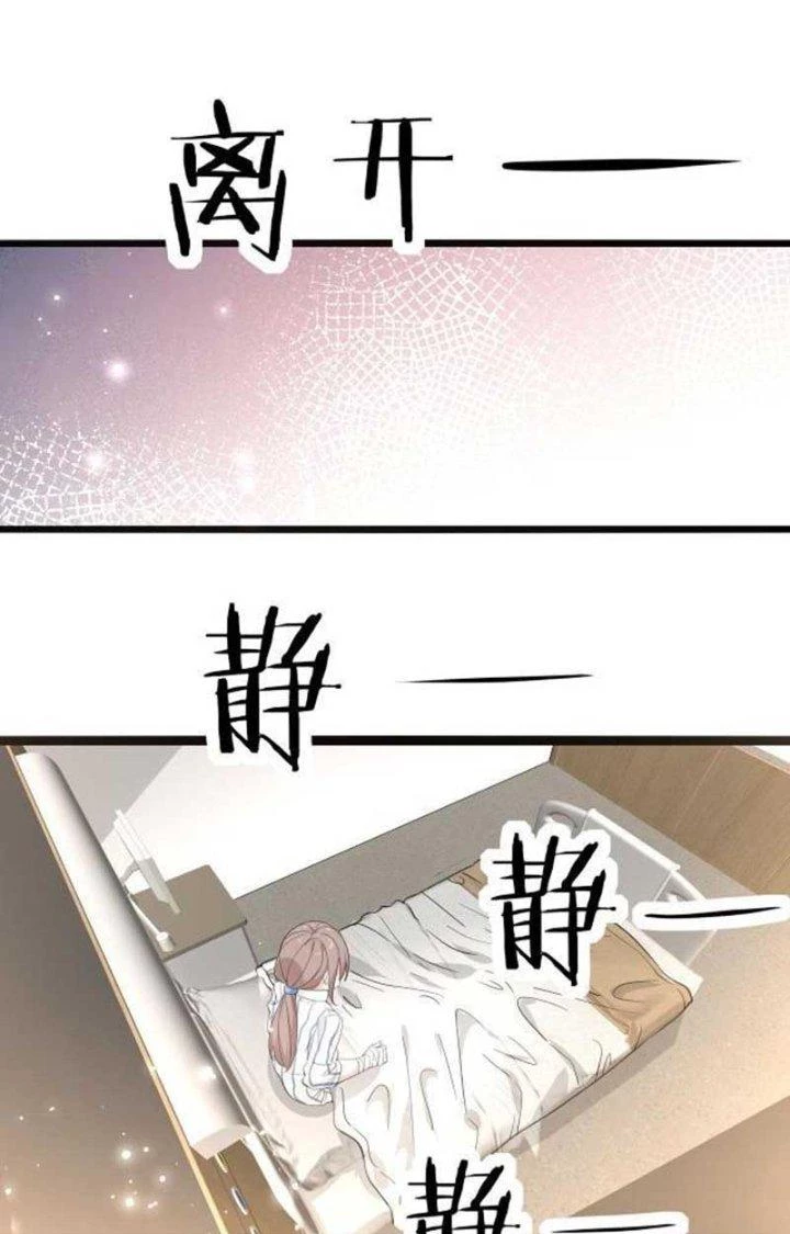 Hệ Thống Chiến Đấu Vô Địch Chapter 17 - Trang 48
