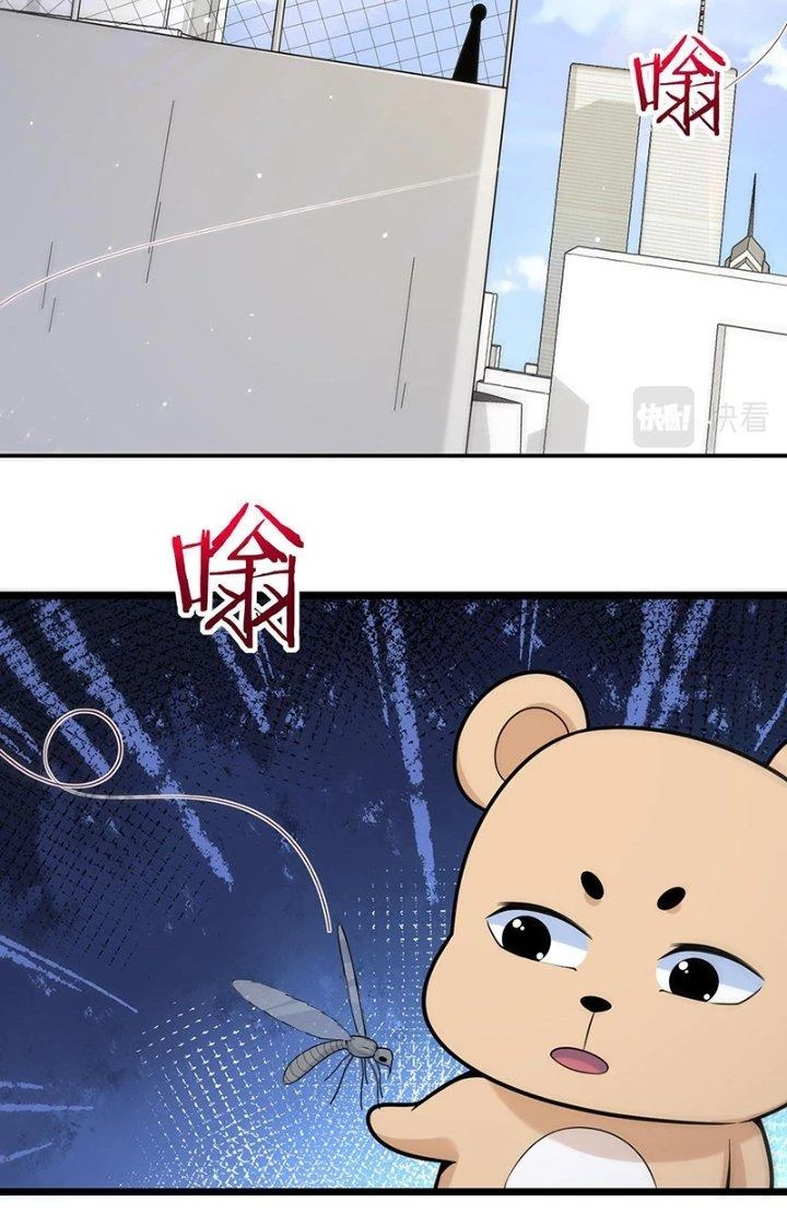 Hệ Thống Chiến Đấu Vô Địch Chapter 19 - Trang 4
