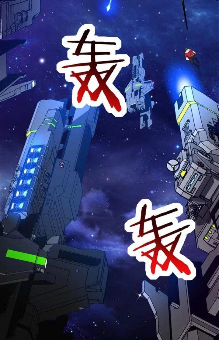 Hệ Thống Chiến Đấu Vô Địch Chapter 2 - Trang 49