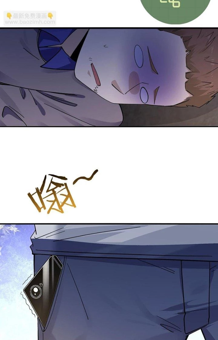 Hệ Thống Chiến Đấu Vô Địch Chapter 22 - Trang 42