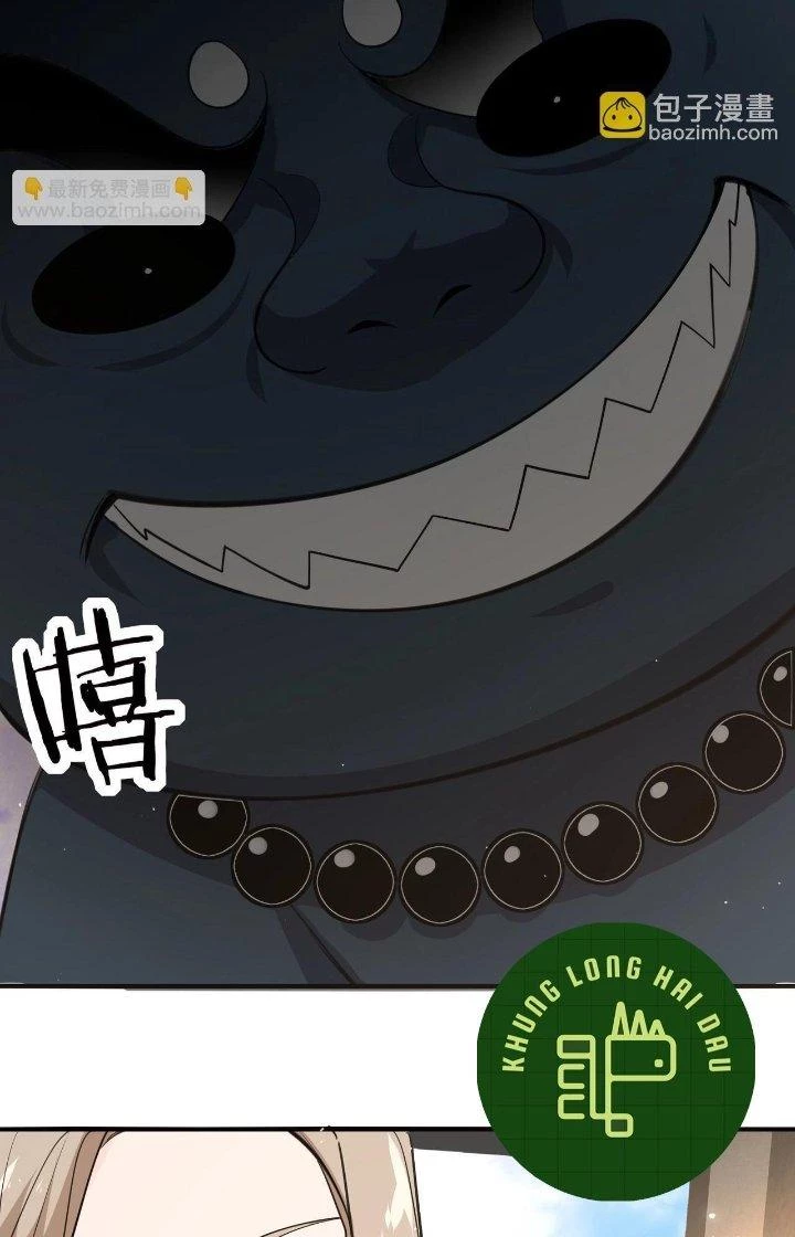 Hệ Thống Chiến Đấu Vô Địch Chapter 26 - Trang 12