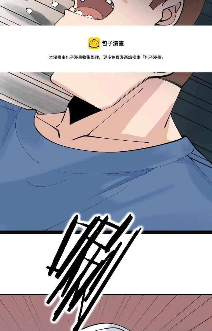Hệ Thống Chiến Đấu Vô Địch Chapter 27 - Trang 48