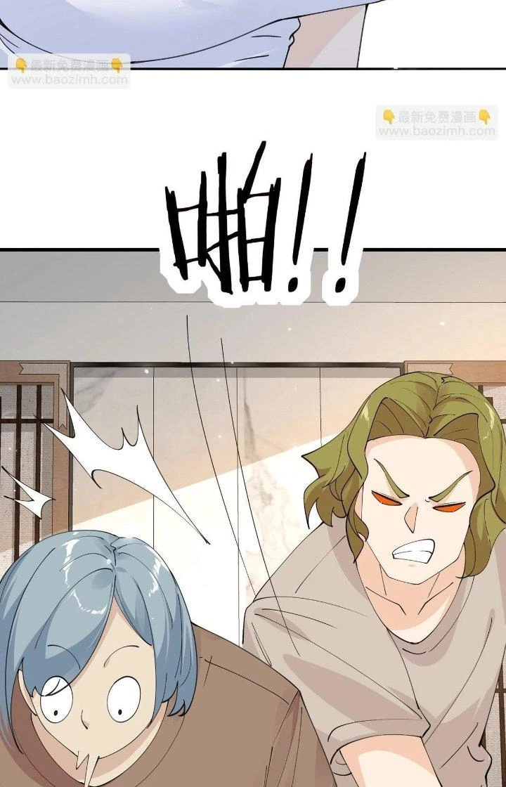 Hệ Thống Chiến Đấu Vô Địch Chapter 27 - Trang 7