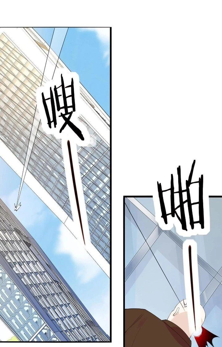 Hệ Thống Chiến Đấu Vô Địch Chapter 28 - Trang 34