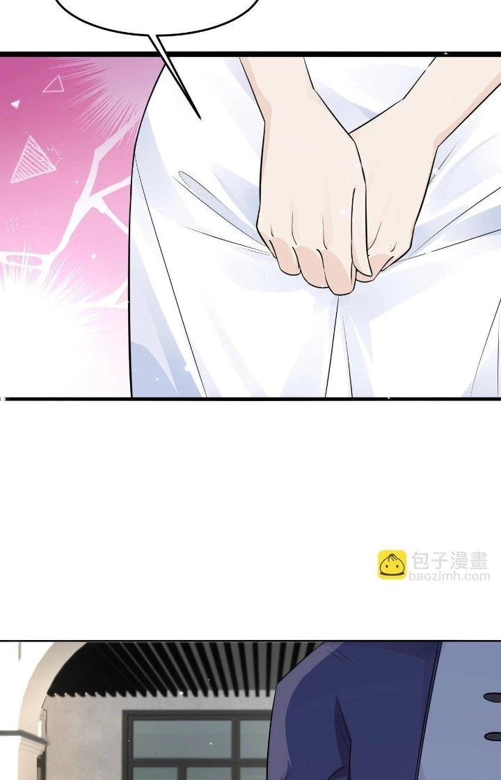 Hệ Thống Chiến Đấu Vô Địch Chapter 29 - Trang 50