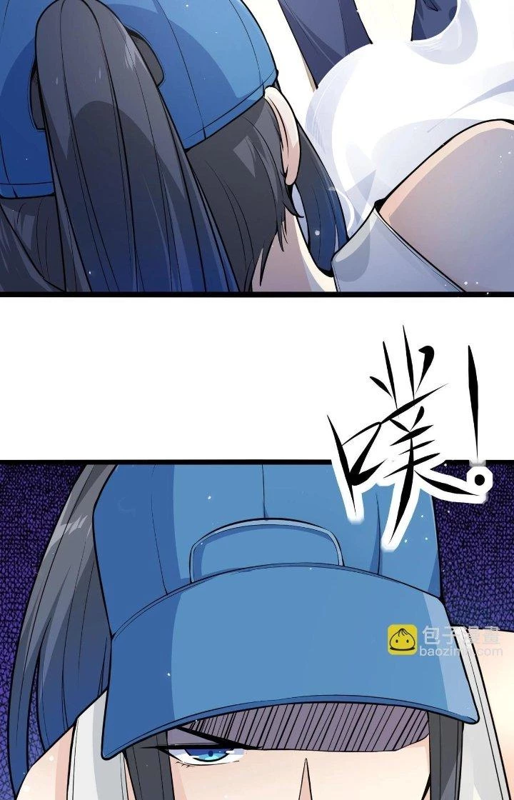 Hệ Thống Chiến Đấu Vô Địch Chapter 29 - Trang 7