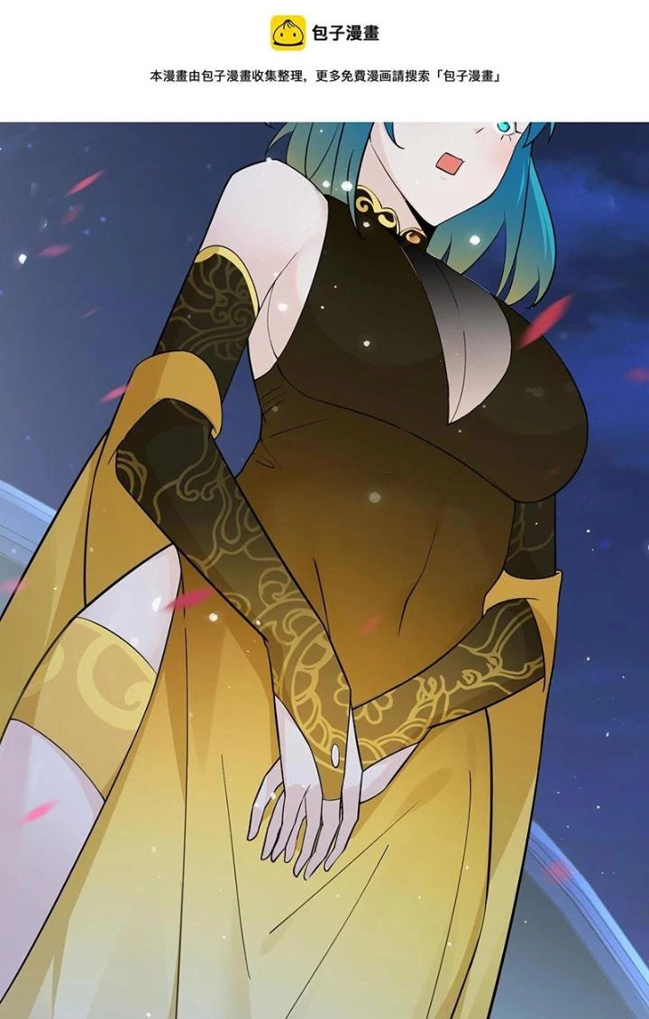 Hệ Thống Chiến Đấu Vô Địch Chapter 30 - Trang 24