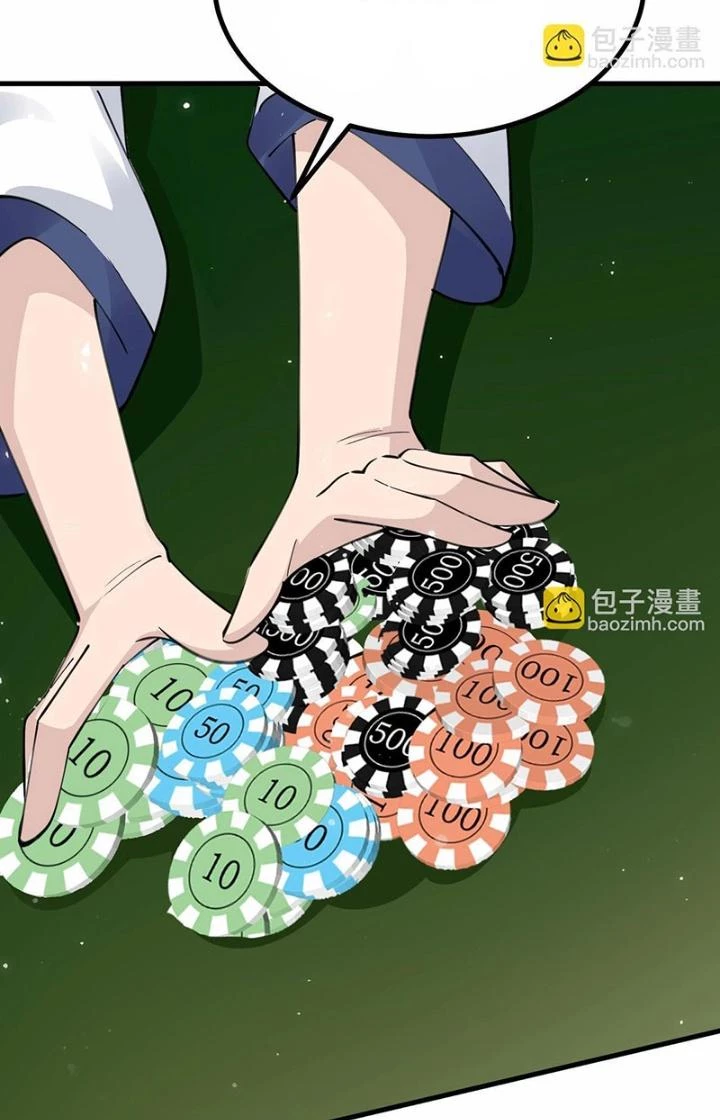Hệ Thống Chiến Đấu Vô Địch Chapter 30 - Trang 41