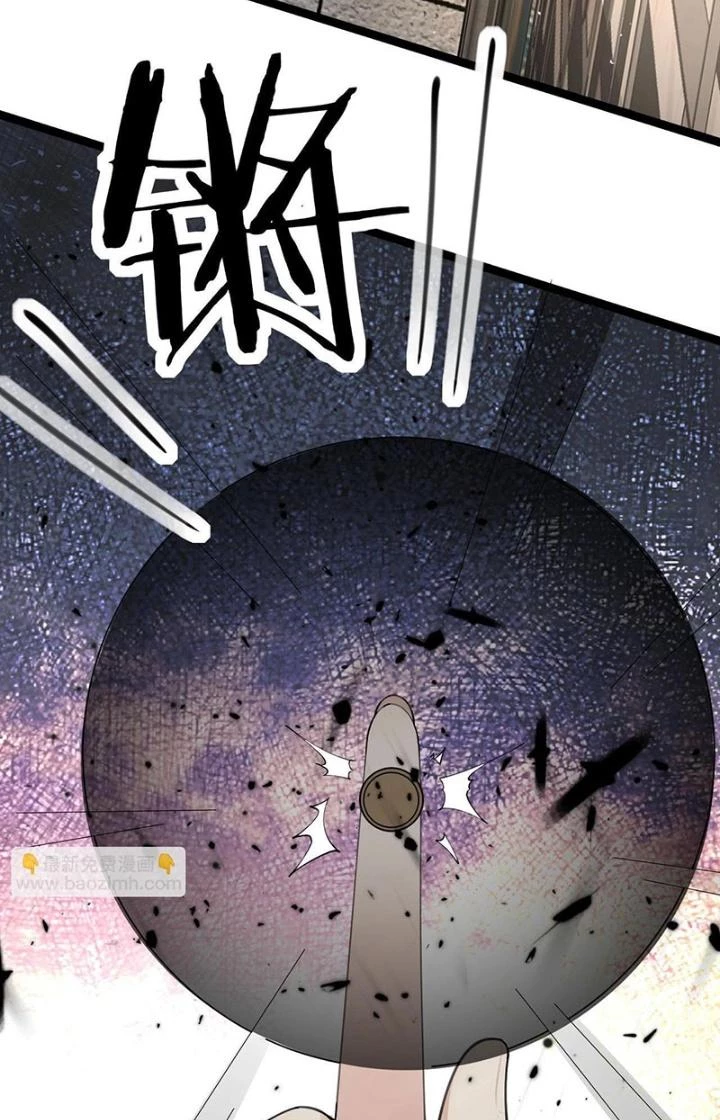 Hệ Thống Chiến Đấu Vô Địch Chapter 31 - Trang 33