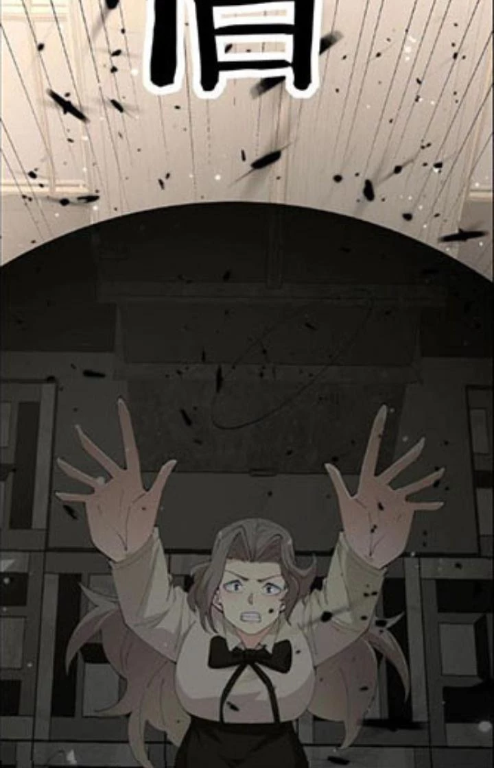 Hệ Thống Chiến Đấu Vô Địch Chapter 32 - Trang 4