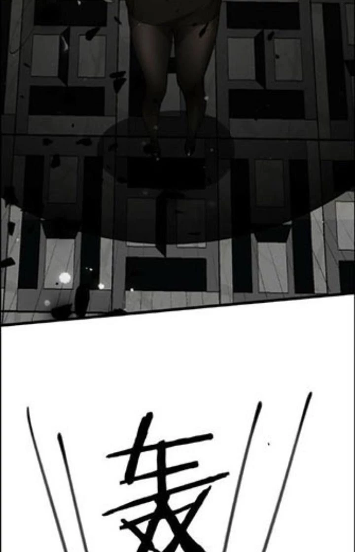 Hệ Thống Chiến Đấu Vô Địch Chapter 32 - Trang 5