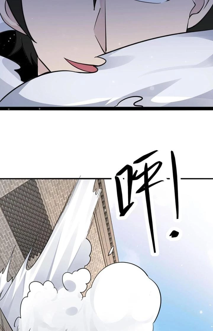 Hệ Thống Chiến Đấu Vô Địch Chapter 33 - Trang 34