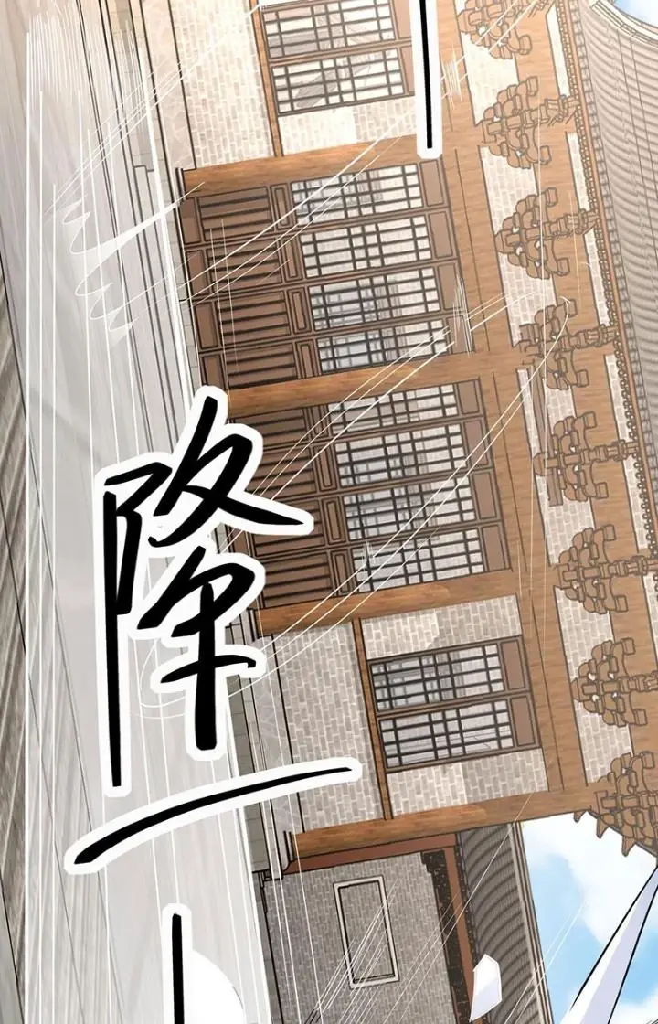 Hệ Thống Chiến Đấu Vô Địch Chapter 33 - Trang 40