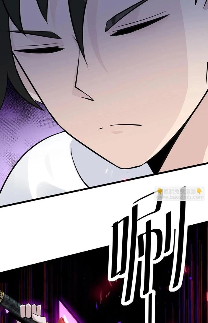 Hệ Thống Chiến Đấu Vô Địch Chapter 33 - Trang 49
