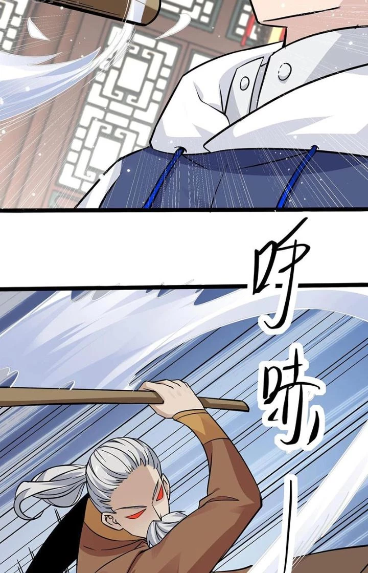 Hệ Thống Chiến Đấu Vô Địch Chapter 34 - Trang 13
